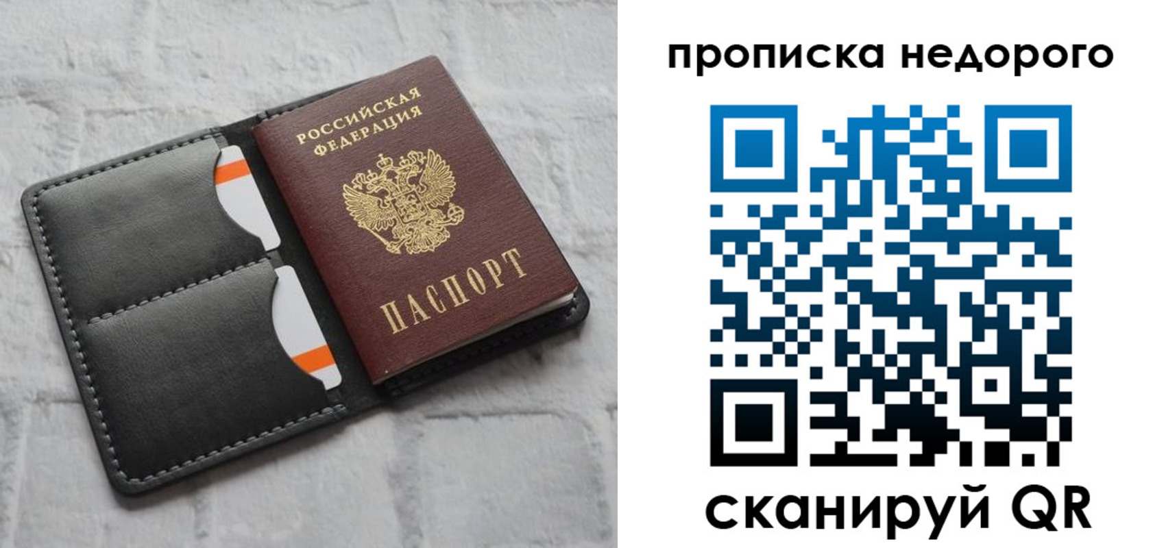 регистрация для школы в Вуктыле