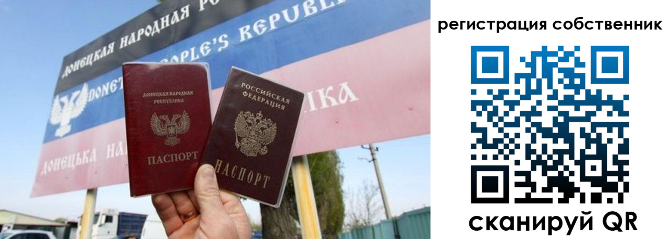 где прописаться в Вуктыле